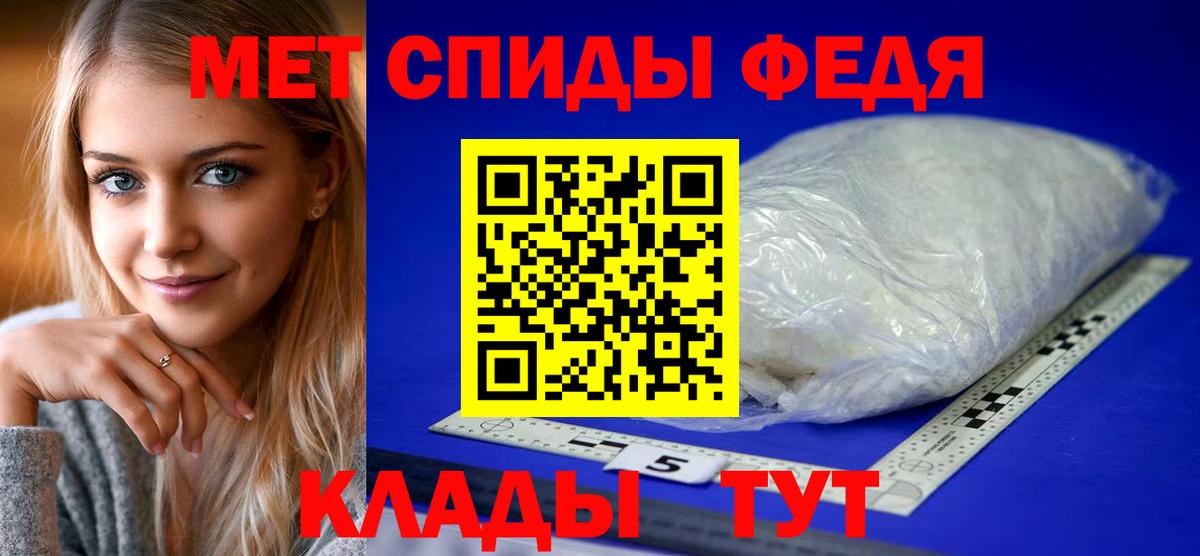 Алексеевка  АМФ 98%  Amphetamine  Вход с VPN 