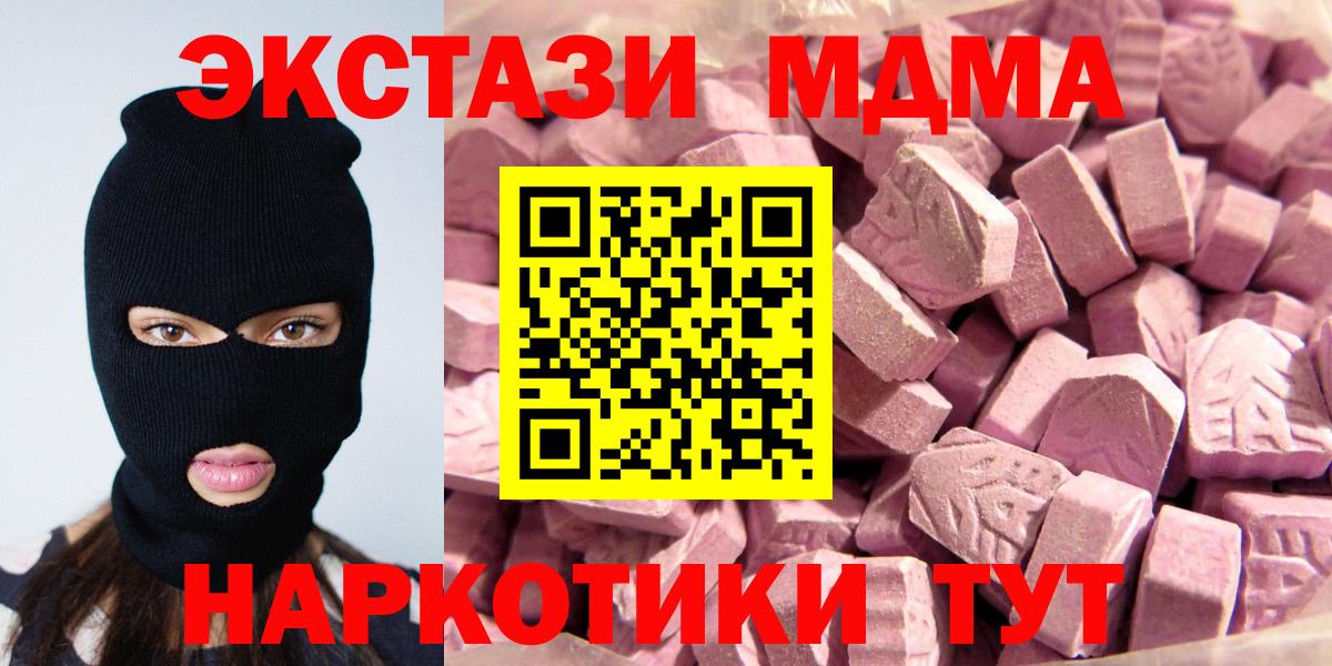 ЭКСТАЗИ Cube  ЭКСТАЗИ  Алексеевка  Вход с VPN 