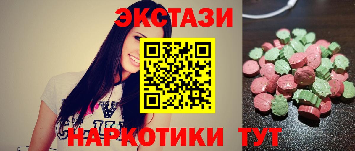 Экстази Punisher Алексеевка