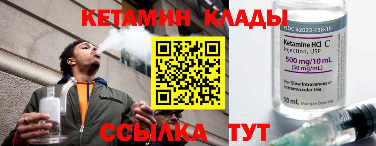 Кетамин ketamine  Вход с VPN  Алексеевка  КЕТАМИН ketamine 
