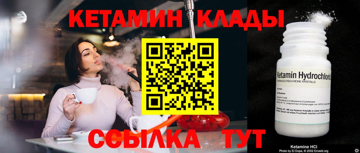 Бошки Шишки  ГАШИШ  Алексеевка  Вход с VPN  Кокаин  МЕФ кристаллы  Купить закладку 