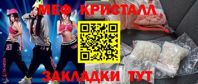 MDMA Азнакаево