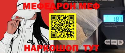 амф Моздок