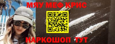 скорость mdpv Абинск