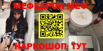 MDMA Азнакаево