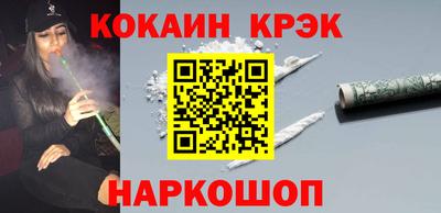 mdpv Абакан