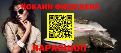 мдма Можайск