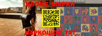 mdpv Абакан