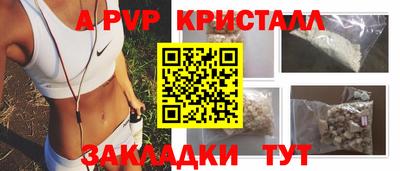 mdpv Абакан