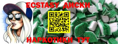 mdpv Абакан