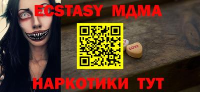 MDMA Азнакаево