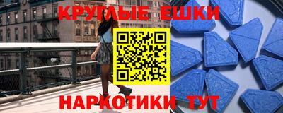 mdpv Абакан