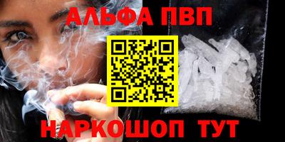 mdpv Абакан