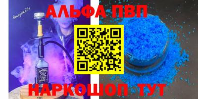 mdpv Абакан