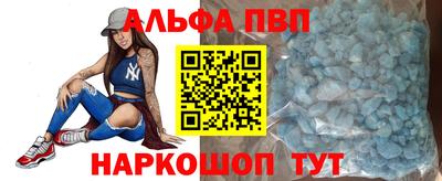 скорость mdpv Абинск
