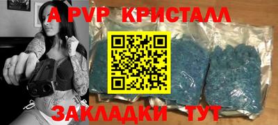 mdpv Абакан