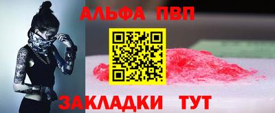 mdpv Абакан