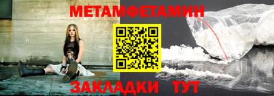 ALPHA-PVP Можга