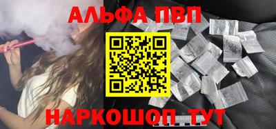 скорость mdpv Абинск
