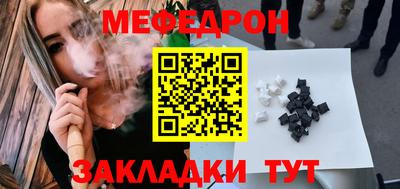 скорость mdpv Абинск