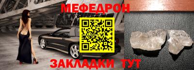 скорость mdpv Абинск