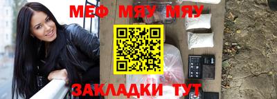 скорость mdpv Абинск