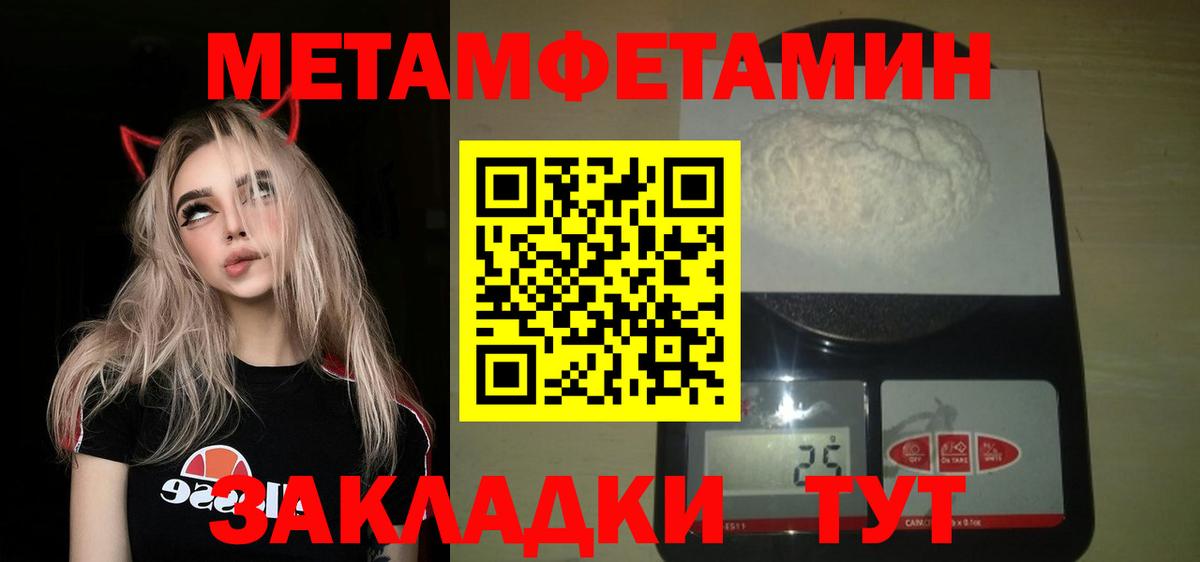 Алексеевка  Метамфетамин винт  Вход с VPN 