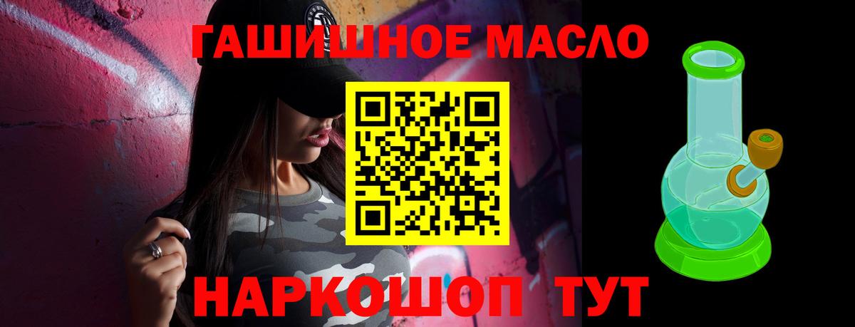 Алексеевка  Дистиллят ТГК Wax  Вход с VPN 