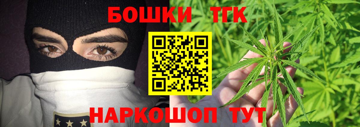 Алексеевка  Каннабис марихуана  Марихуана тримм  Марихуана MAZAR  Вход с VPN 