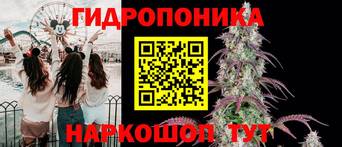 Марихуана Ganja Алексеевка